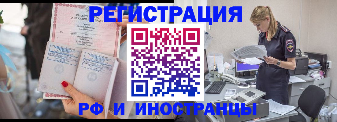 найти адрес прописки в Анапе