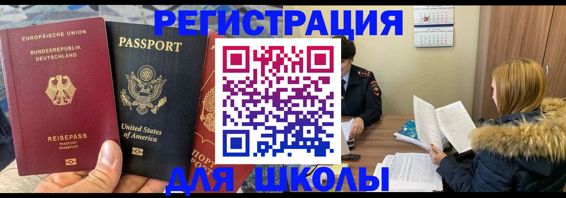 найти адрес прописки в Анапе